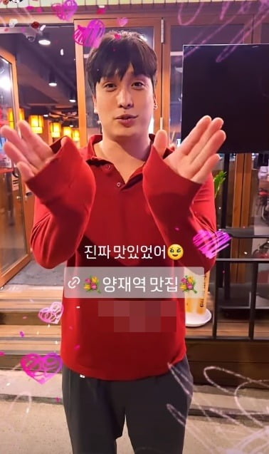사진=김태헌 SNS 캡처