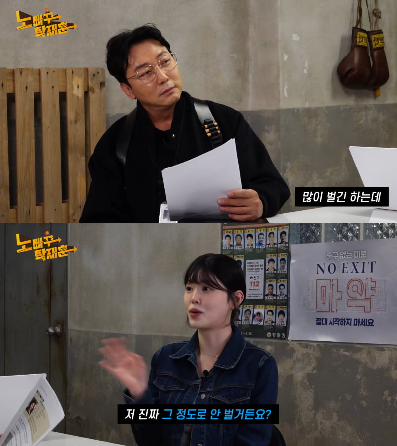 '먹방' 유튜버 문복희, "월수입 1억? 많이 벌긴 하는데…외제차 샀다" ('노빠꾸 탁재훈')