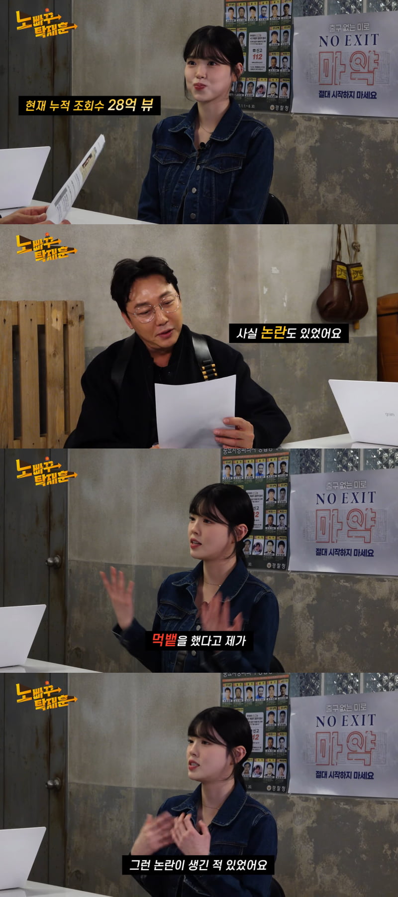 '먹방' 유튜버 문복희, "월수입 1억? 많이 벌긴 하는데…외제차 샀다" ('노빠꾸 탁재훈')
