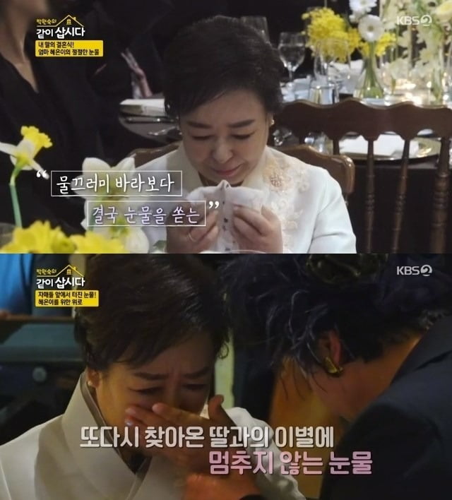 사진제공=KBS