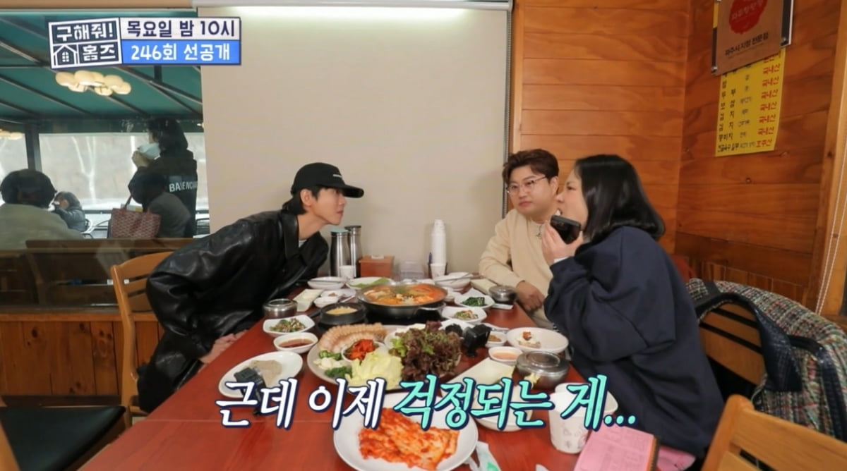 [종합] 김호중 "쌀엔 입도 안 대고 두부만 먹는다" 울분…살쪘다는 말에 반격 ('구해줘홈즈')