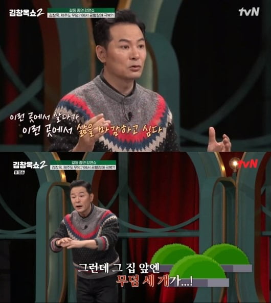 사진제공=tvN