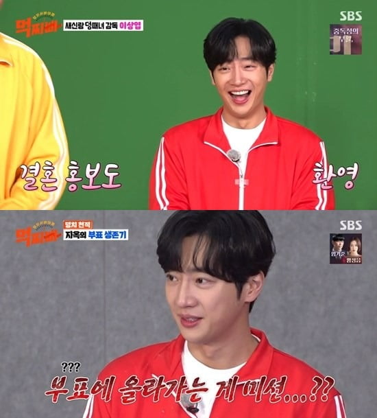 사진제공=SBS