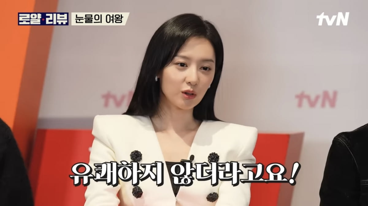 사진=유튜브 채널 'tvN drama' 영상 캡처