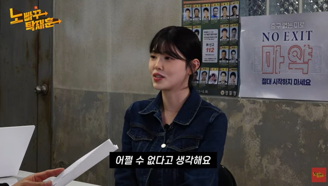 사진=유튜브 채널 '노빠꾸탁재훈' 캡처