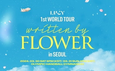밴드 루시, 데뷔 첫 월드 투어 포문 연다…타이베이→도쿄→북미까지