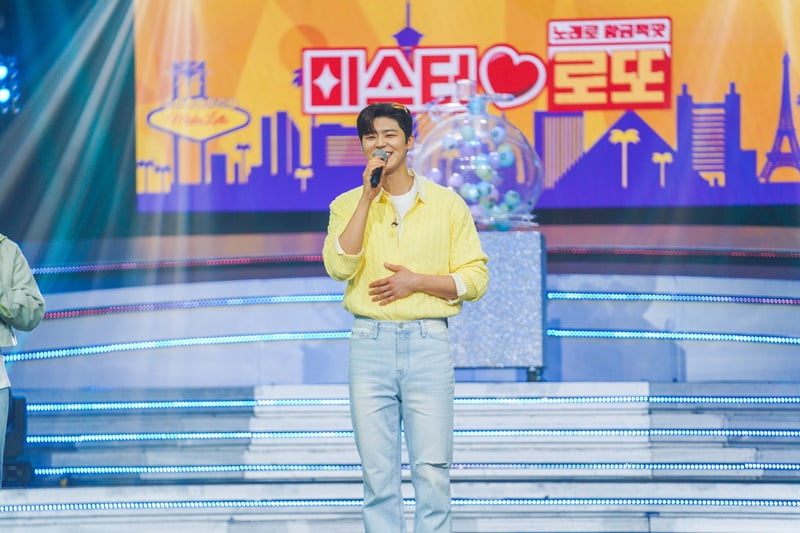 사진 제공 = TV CHOSUN ‘미스터로또’