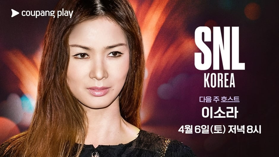 사진제공=쿠팡플레이