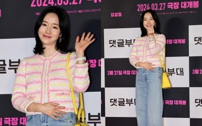 194억원 건물주답네…'44세' 이정현, 1400만원 명품 H사 가방도 막 메는 ♥의사 사모님