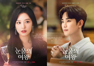 ‘Queen of Tears’ ranked TOP 10 on Netflix in 68 countries