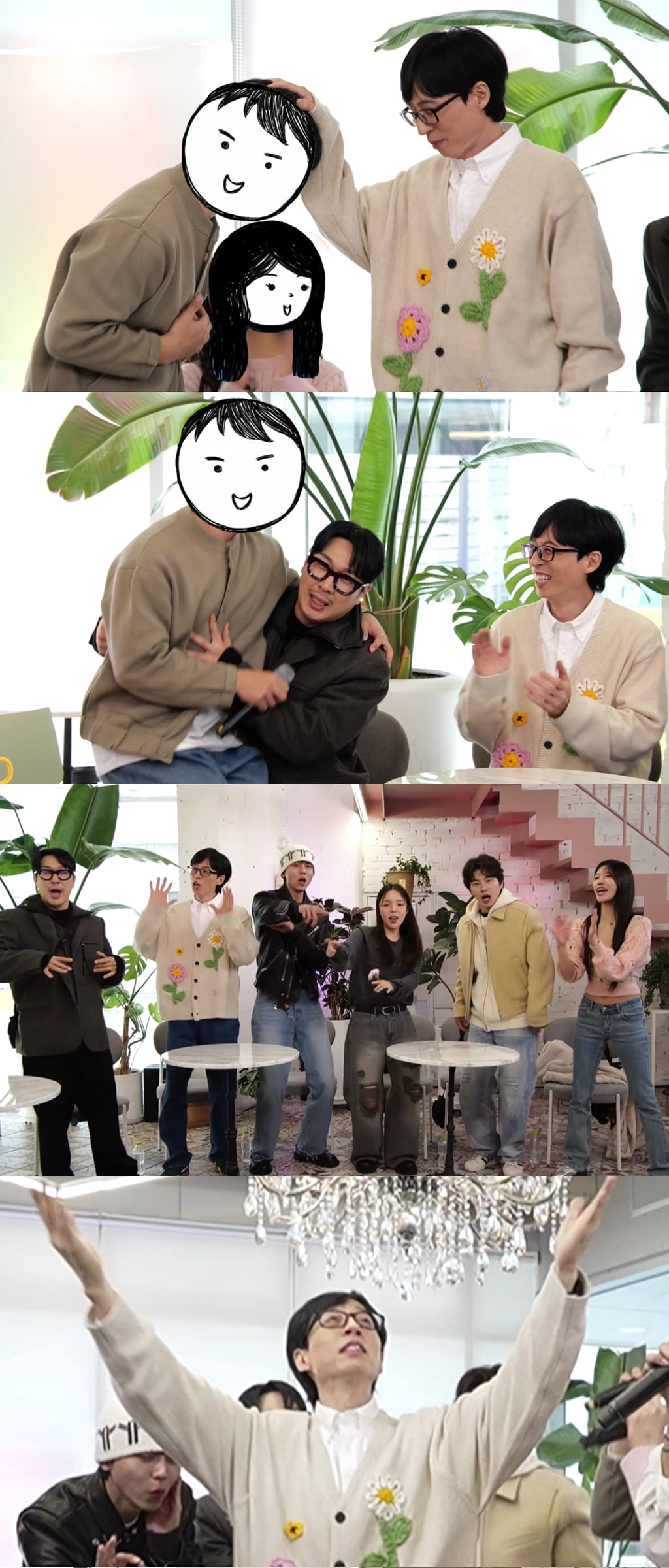 사진 제공 = MBC ‘놀면 뭐하니?’