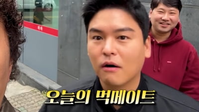 '103kg' 이장우, 다이어트 성공했나…정준하 "핼쑥해진 거 봐" 감탄 ('정준하하하')