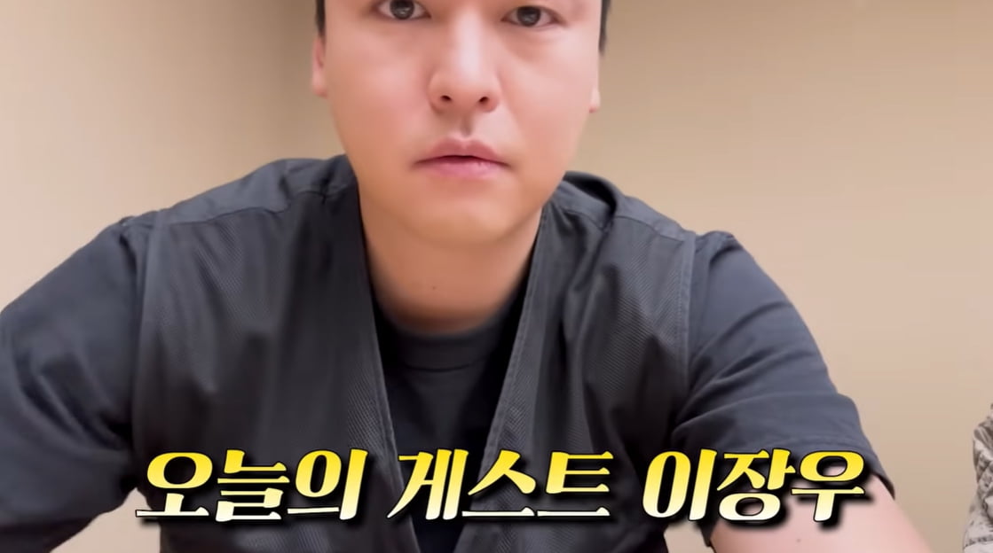 '103kg' 이장우, 다이어트 성공했나…정준하 "핼쑥해진 거 봐" 감탄 ('정준하하하')