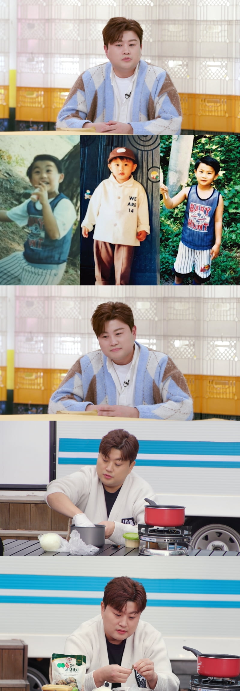 사진제공 = KBS 2TV ‘신상출시 편스토랑’