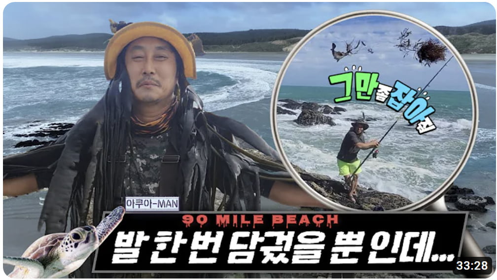 사진제공=스카이터틀