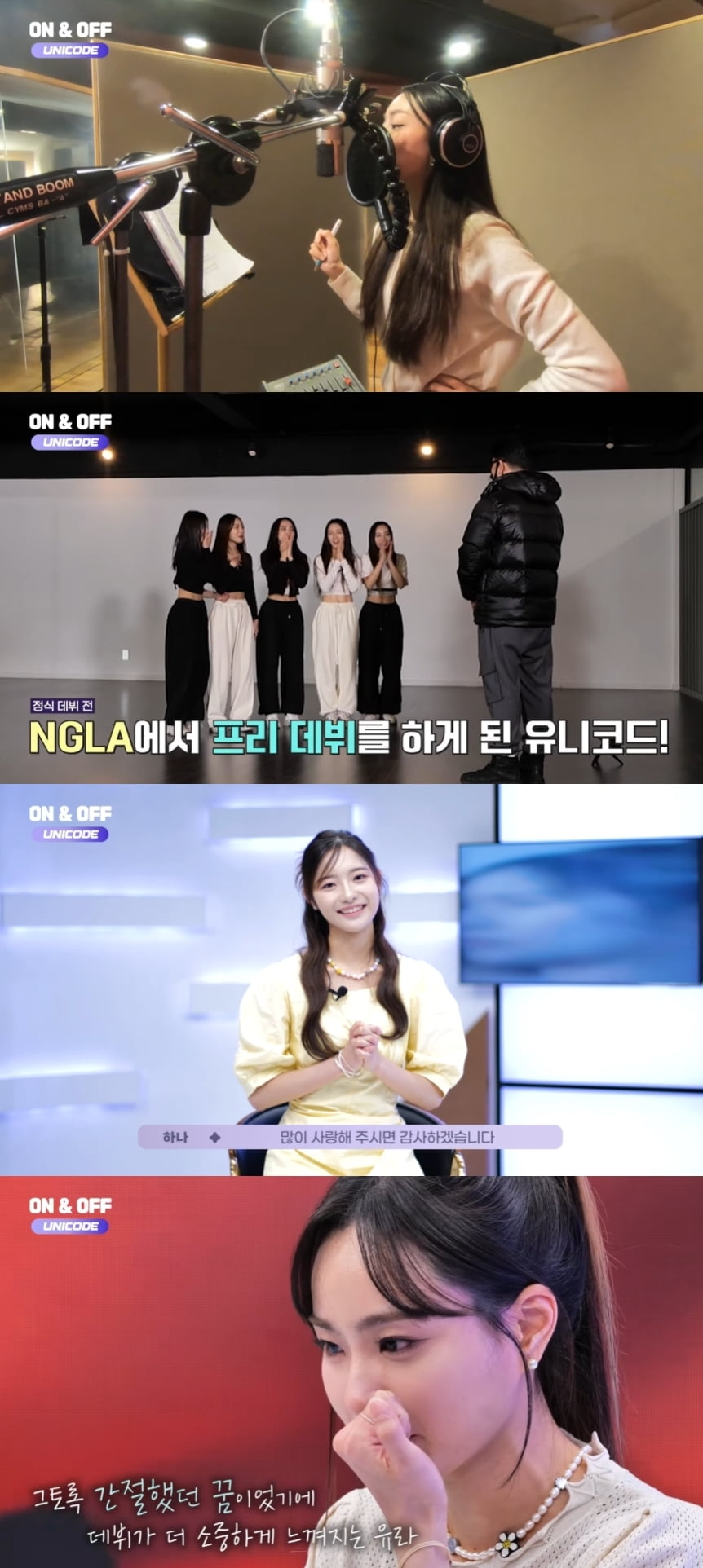 사진=유튜브 채널 ‘ALL THE K-POP’ 영상 캡처
