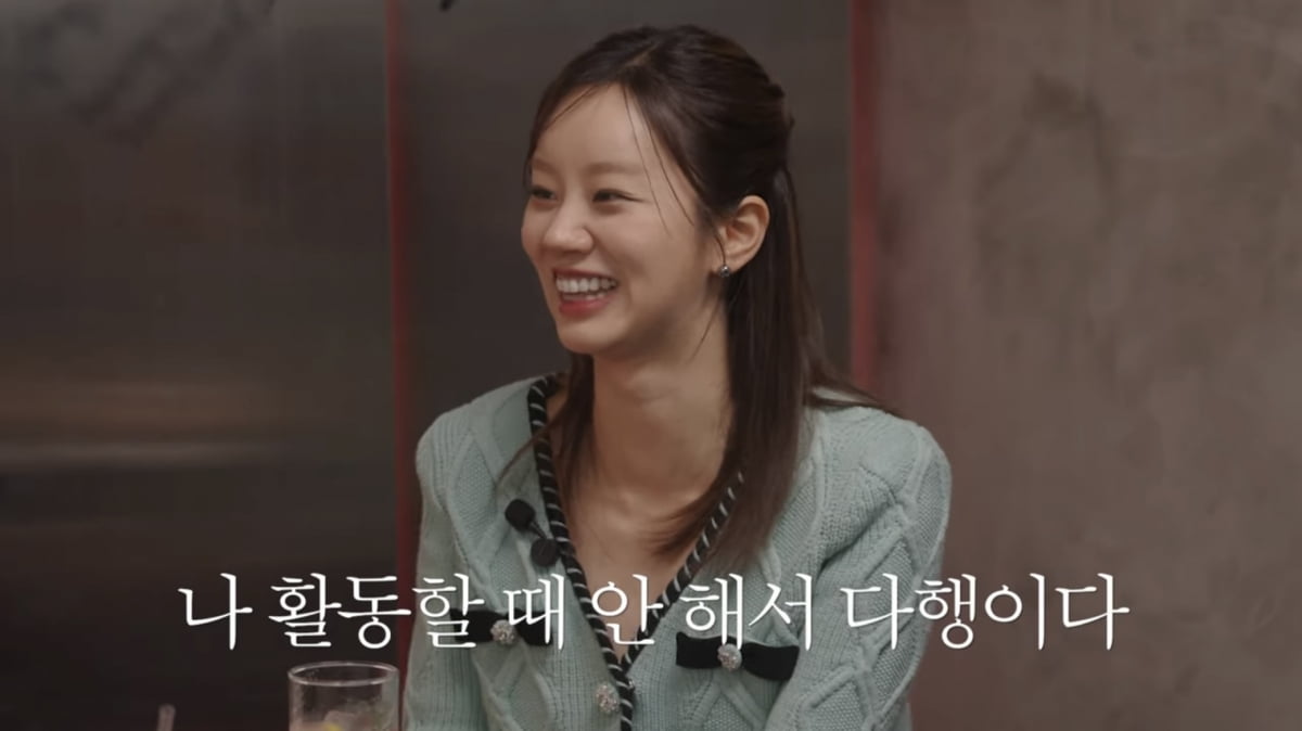 사진=유튜브 채널 '혜리' 영상 캡처