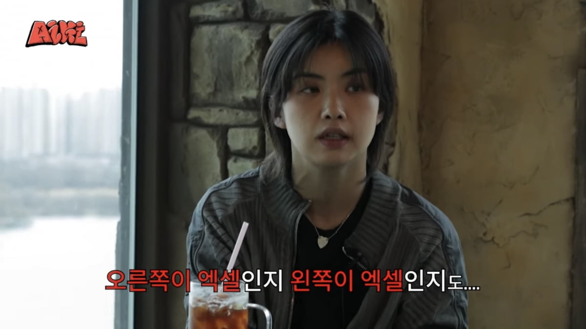 댄서 아이키/사진=유튜브 채널 '아이키 AIKI' 영상 캡처