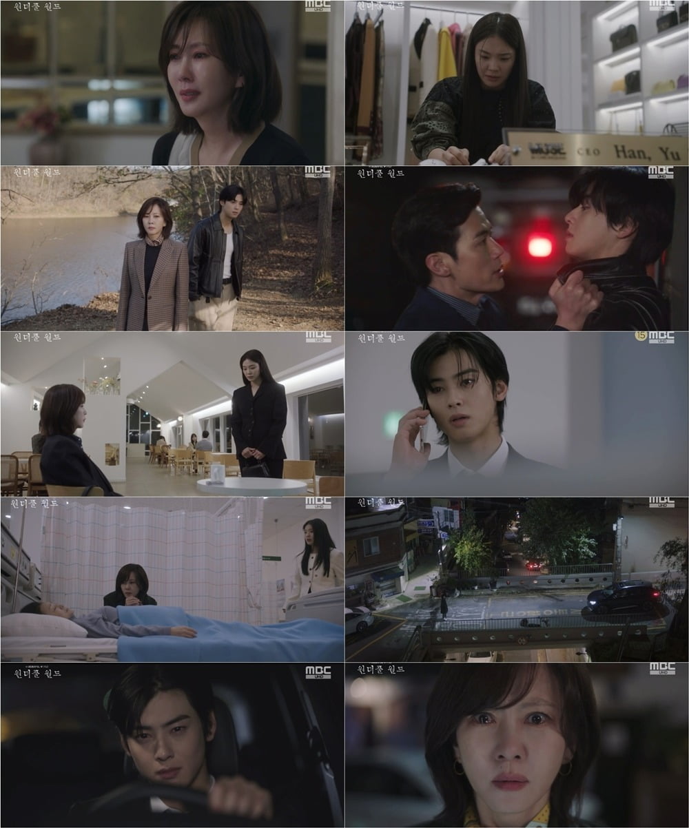 사진제공=MBC