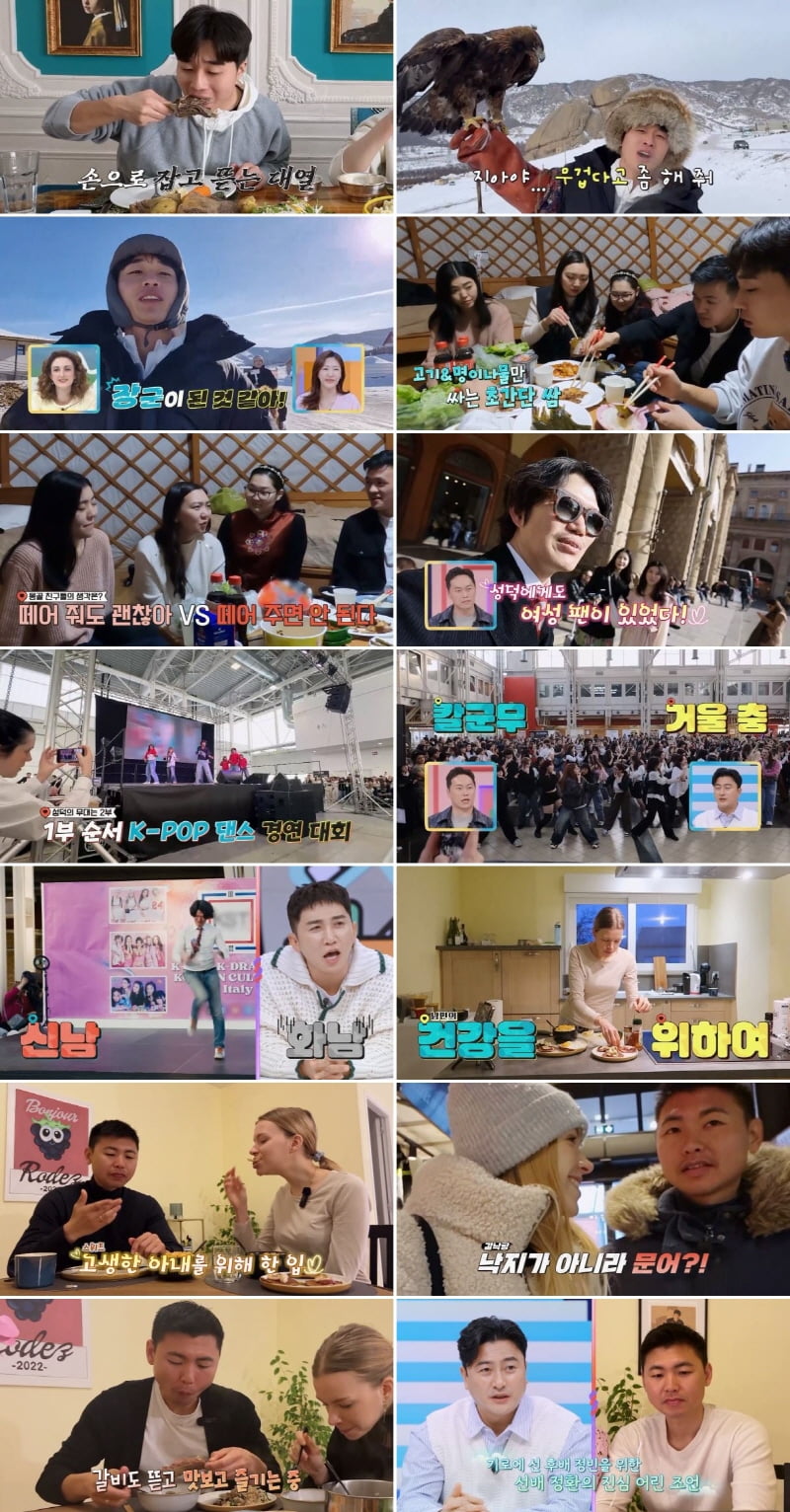 [종합] 이혜원, ♥안정환과 이혼 선언…"女 패딩지퍼 올려주면, 마독 올라 고생" ('선넘은패밀리')