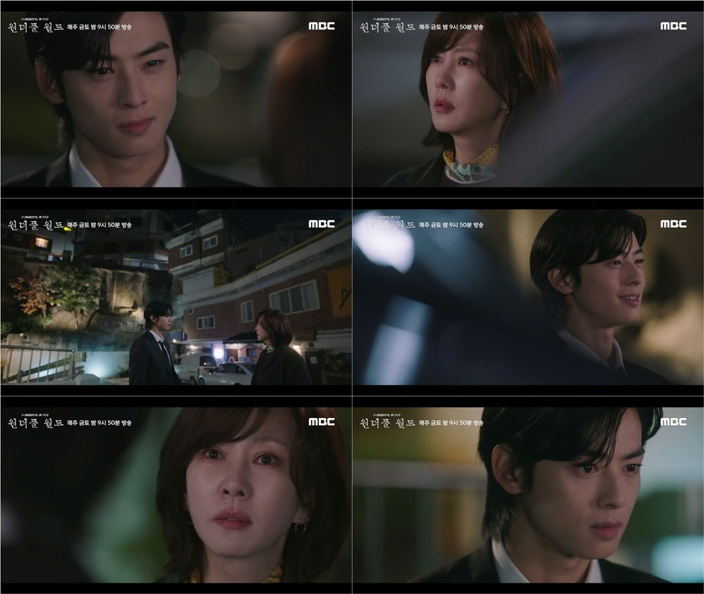 사진제공=MBC