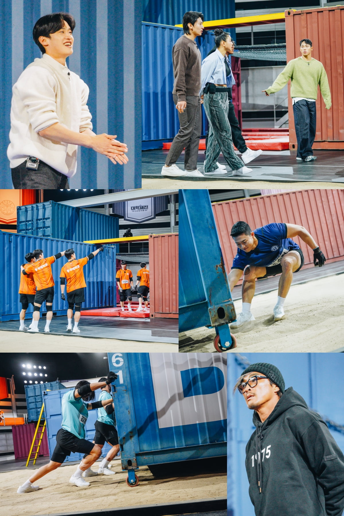사진 제공 : MBC