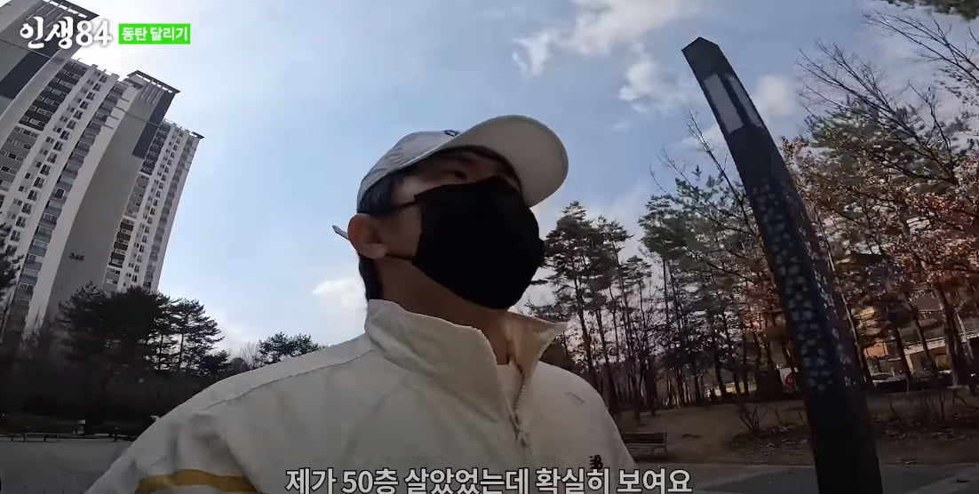 인생84
