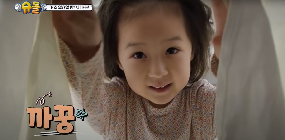 사진='슈퍼맨이 돌아왔다' 유튜브 영상 갈무리