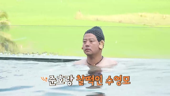 독박투어2./사진제공=채널S, SK브로드밴드