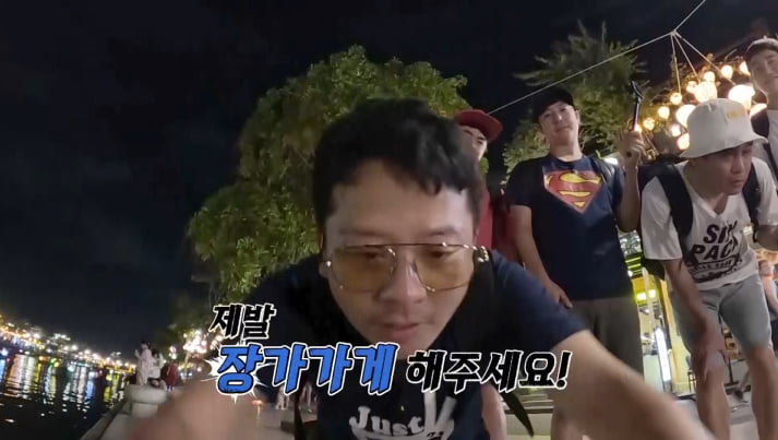 독박투어2./사진제공=채널S, SK브로드밴드