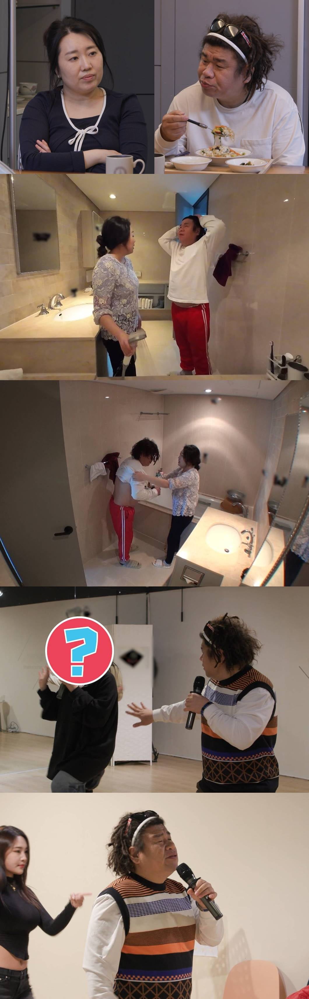 /사진 = SBS '동상이몽'
