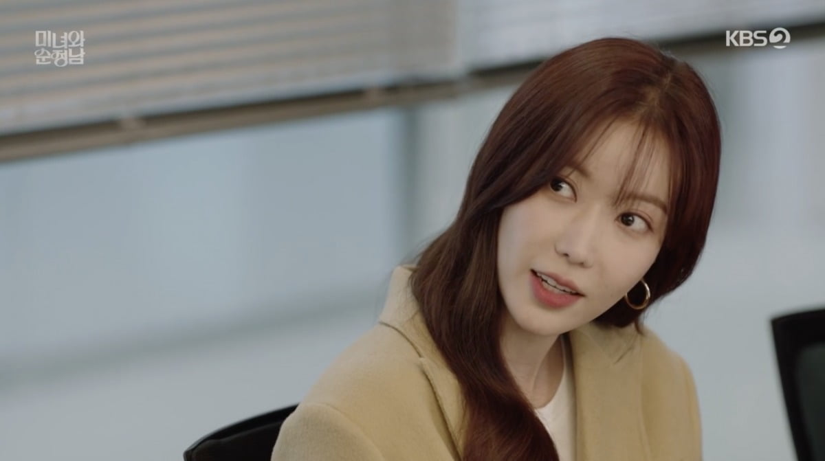 사진 = KBS2 '미녀와 순정남' 방송 화면 캡쳐