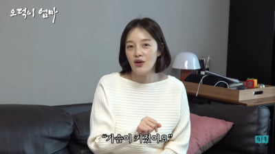 [종합] 황보라, C컵 큰 가슴 고충 토로…“후크도 안 잠겨”('웤톸')