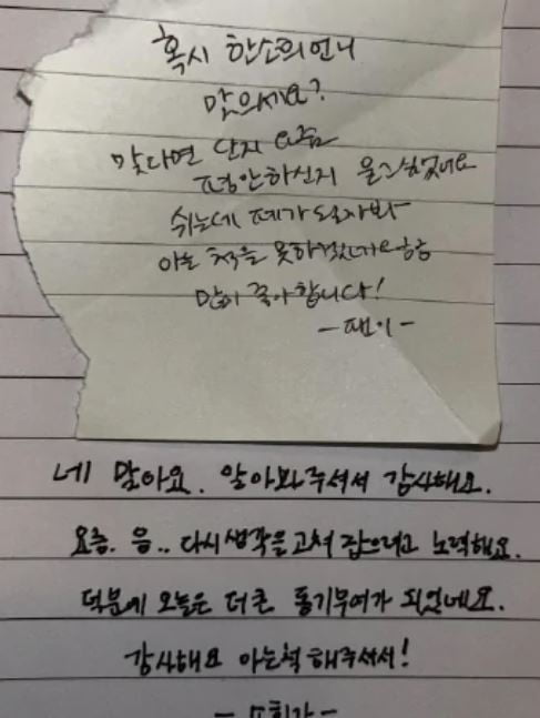 “생각 고쳐 잡겠다”는 한소희→“말 아끼고파” 류준열은 침묵 ing…결별 후에도 극과극 태도 [TEN이슈]