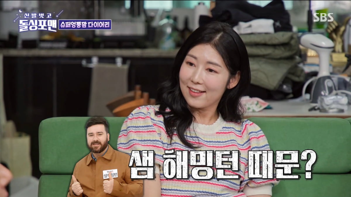 [종합] 샘 해밍턴, 강제 불륜설터졌다…“사유리 子 정자기증자 아니냐”(‘돌싱포맨’)