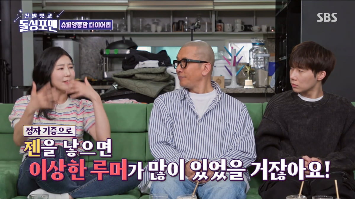 [종합] 샘 해밍턴, 강제 불륜설터졌다…“사유리 子 정자기증자 아니냐”(‘돌싱포맨’)