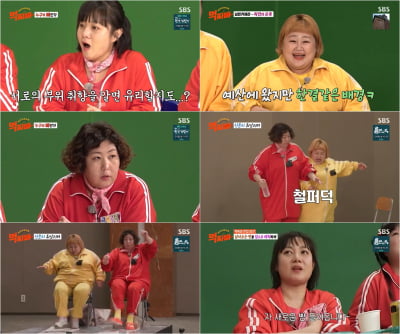 박나래, 다이어트 기껏 성공해놓고…'먹찌빠'서 요요 위기