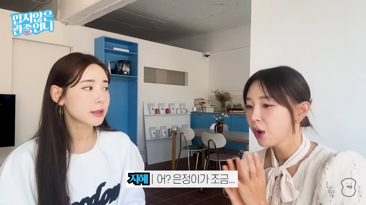 [종합] 10세에 엄마 사망, 재혼 3번한 아빠…채은정 “극단적 비혼주의자”(‘관종언니’)