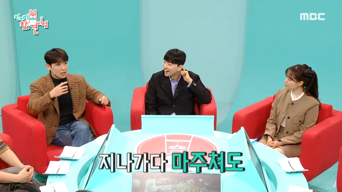 [종합] “피떡이 져서 바지 안벗겨져”…20대에도 학폭 피해 당한 이준(‘전참시’)