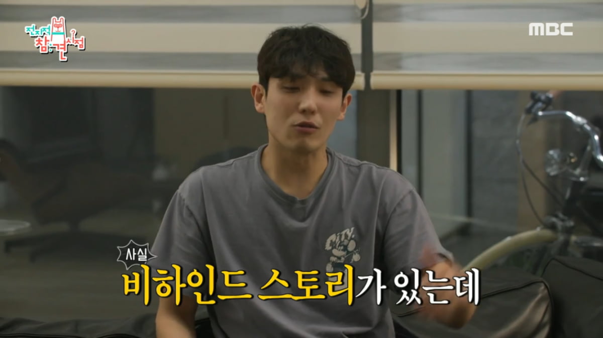 [종합] “피떡이 져서 바지 안벗겨져”…20대에도 학폭 피해 당한 이준(‘전참시’)