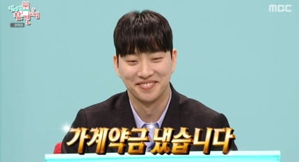 [종합] 하반신 마비 박위 보고 첫눈에 반해…“신혼집 가계약금 지불”(‘전참시’)