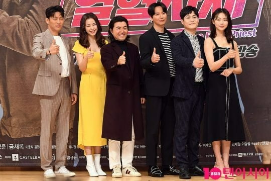 '열혈사제' 제작발표회 /사진=텐아시아DB