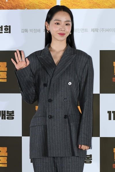Teaser of 'She's Dead' starring Shin Hye-sun has been released