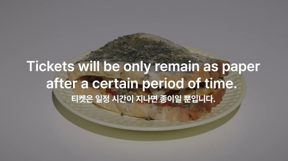 사진=한국음악레이블산업협회 암표 캠페인 영상 캡처