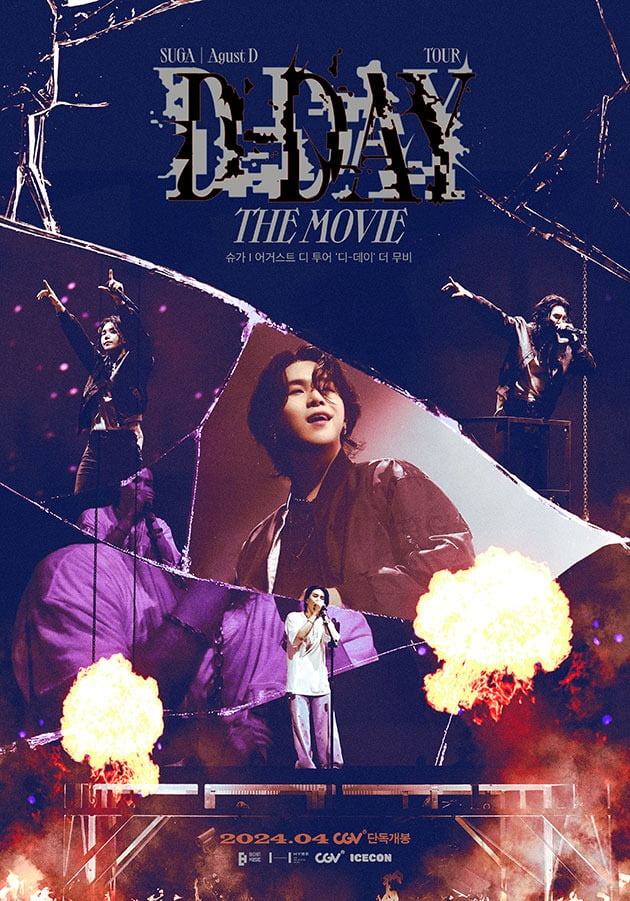 영화 '슈가│어거스트 디 투어 ‘디-데이’ 더 무비' 포스터. /사진 제공=CJ CGV