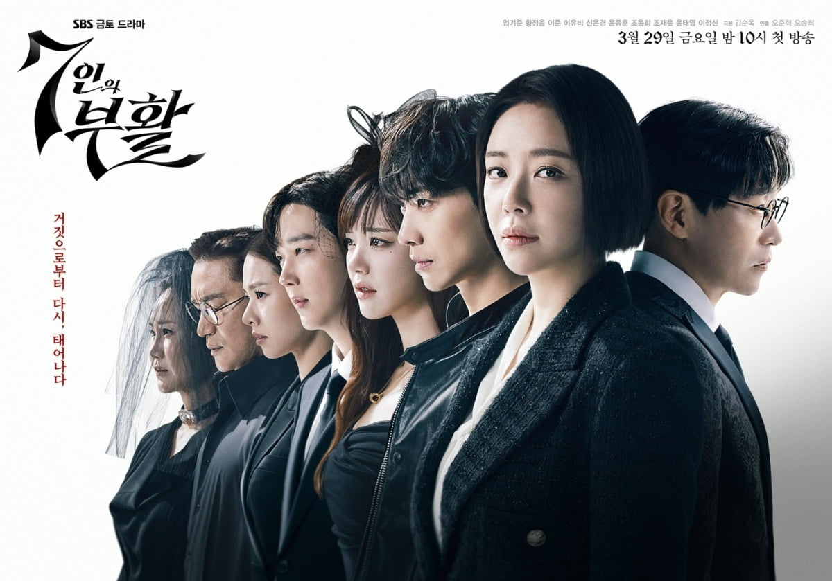 사진제공=SBS