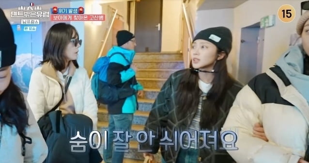 [종합] 한가인, '상위 1%' 영재 자녀도 놀라겠네…"재주 없어, 20년 만에 파마" ('텐트밖')