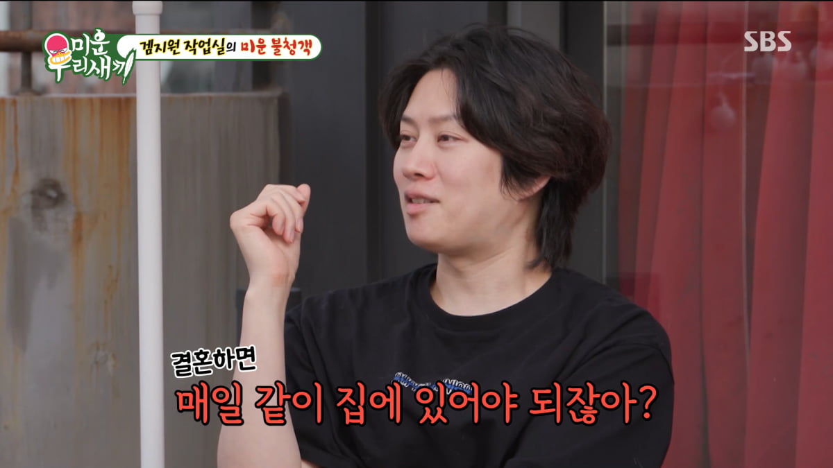 / 사진=SBS '미운우리새끼' 캡처