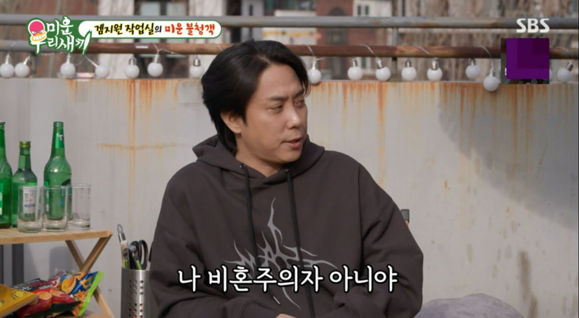 / 사진=SBS '미운우리새끼' 캡처