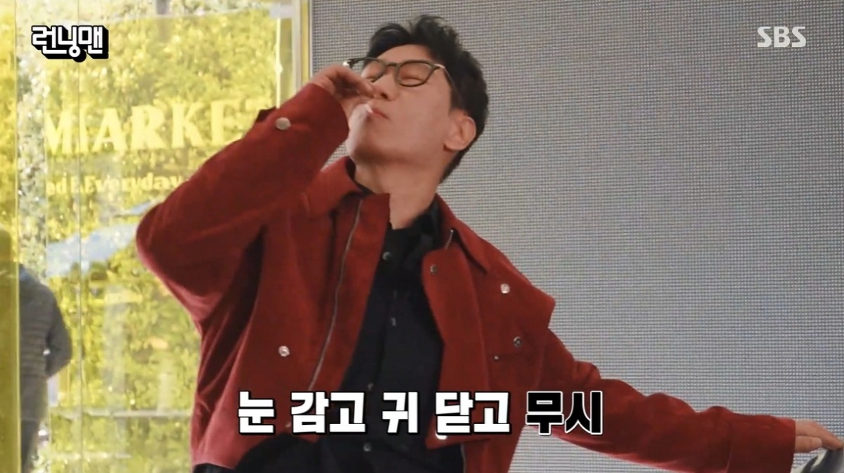 사진=SBS '런닝맨' 캡처